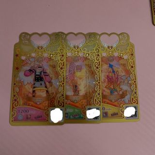 スパークスター プリマジ 一式(その他)