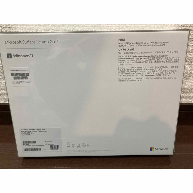 Microsoft(マイクロソフト)の【シュリンク付き】8QF-00040 8/256GB SSD【office付】 スマホ/家電/カメラのPC/タブレット(ノートPC)の商品写真