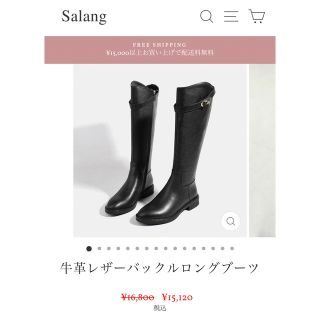 ザラ(ZARA)のSalang 牛革レザーブーツ　37(ブーツ)