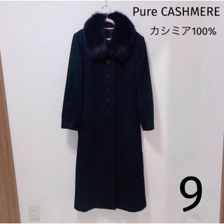 ピュアカシミア100 cashmere ロングコート　ファー　ダウン　ジャケット(ロングコート)