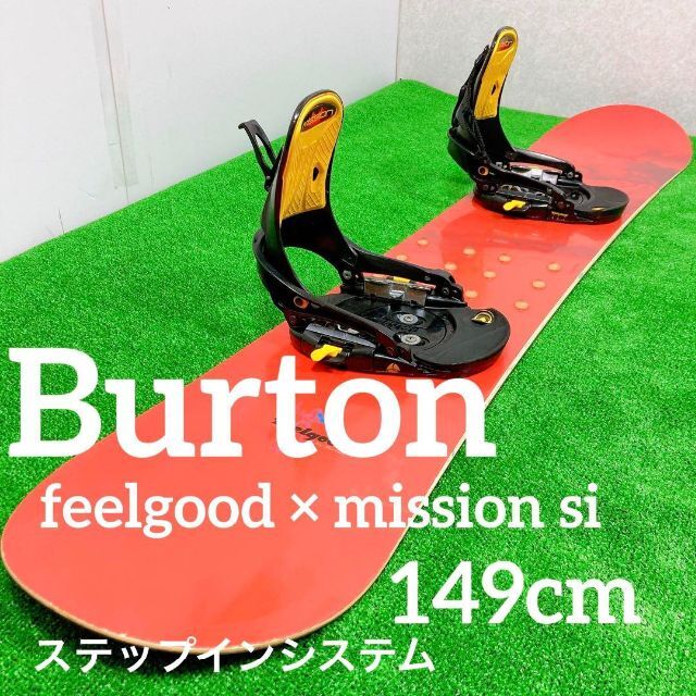 専用です‼️‼️BURTON キッズ　スノーボード ブーツ BOA　17.5㎝