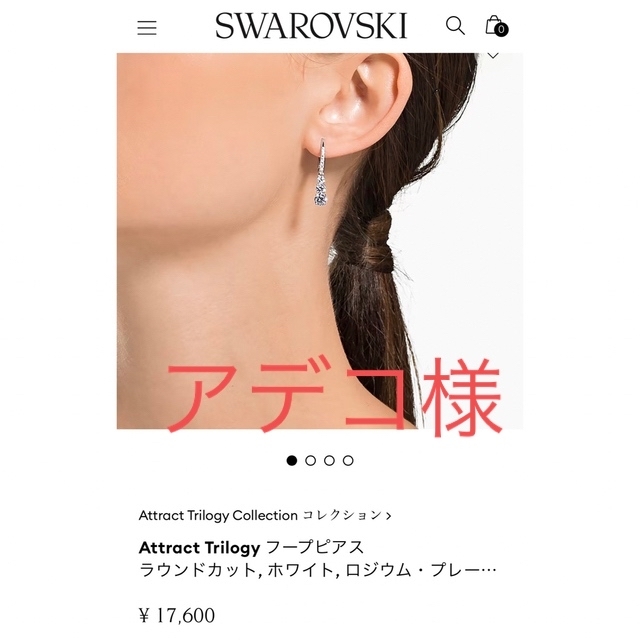 大粒 スワロフスキー レトロ イヤリング 一点物 Swarovski