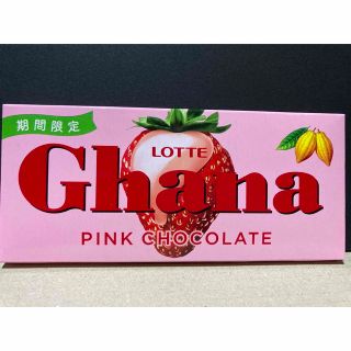 LOTTE ピンクチョコレート 45g 1枚 300円送料込み 匿名配送(菓子/デザート)