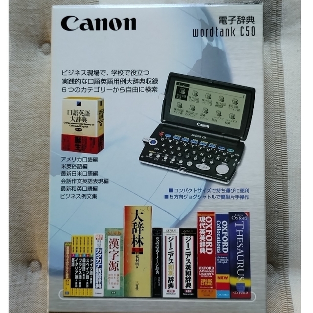 Canon 【Canon】電子辞書 wordtank c50の通販 by タカシ's shop｜キヤノンならラクマ