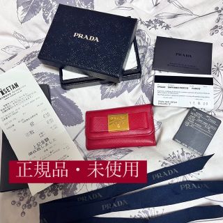 プラダ(PRADA)の【値下げ】キーケース赤 美品(キーケース)