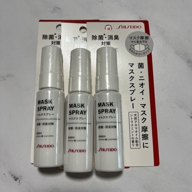 SHISEIDO (資生堂)(シセイドウ)の資生堂 マスクスプレー 30ml コスメ/美容のリラクゼーション(アロマスプレー)の商品写真