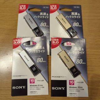 SONY - SONY USM16GT 4個セットの通販 by ✳︎|ソニーならラクマ SONY USM16GT 4個セット