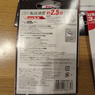 SONY - SONY USM16GT 4個セットの通販 by ✳︎|ソニーならラクマ SONY USM16GT 4個セット