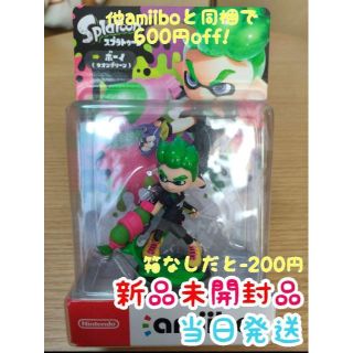 未開封 ボーイ ネオングリーン スプラトゥーン amiibo スプラ アミーボ (その他)