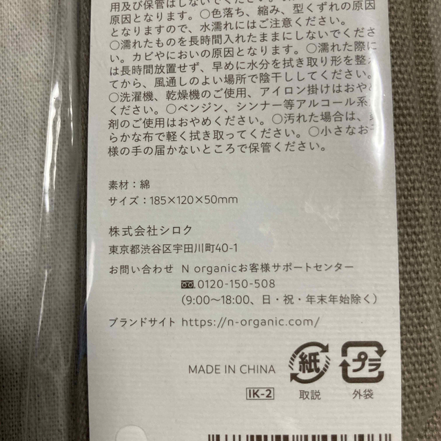 N organic(エヌオーガニック)のN organic コットンポーチ レディースのファッション小物(ポーチ)の商品写真