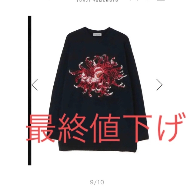 Yohji Yamamoto POUR HOMME 22AW ニットファッション