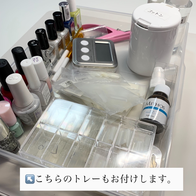 超高品質で人気の 楽天市場】◇JNECネイリスト技能検定 【価格相談