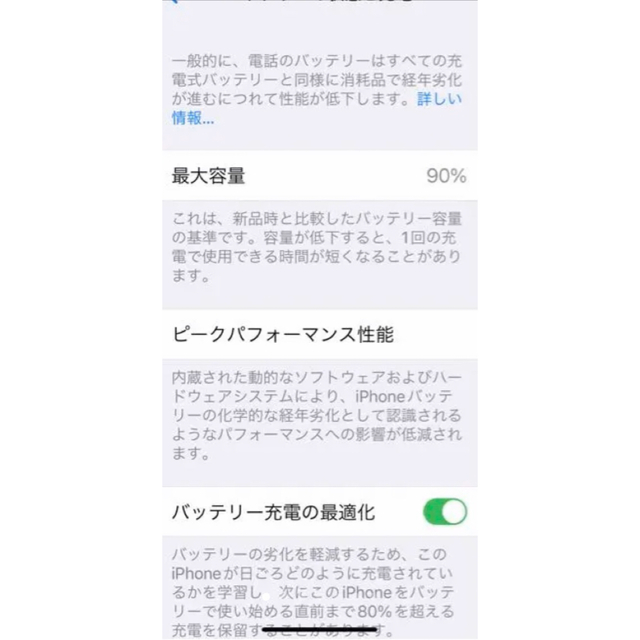 iPhone11pro 64G 本体 Sim フリー