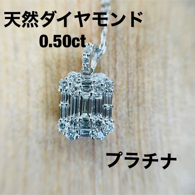 2024?新作】 プラチナ 0.50ct ネックレス ダイヤモンド ネックレス