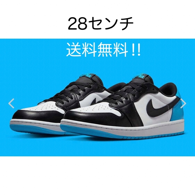 Nike Air Jordan 1 Low OG 28センチ