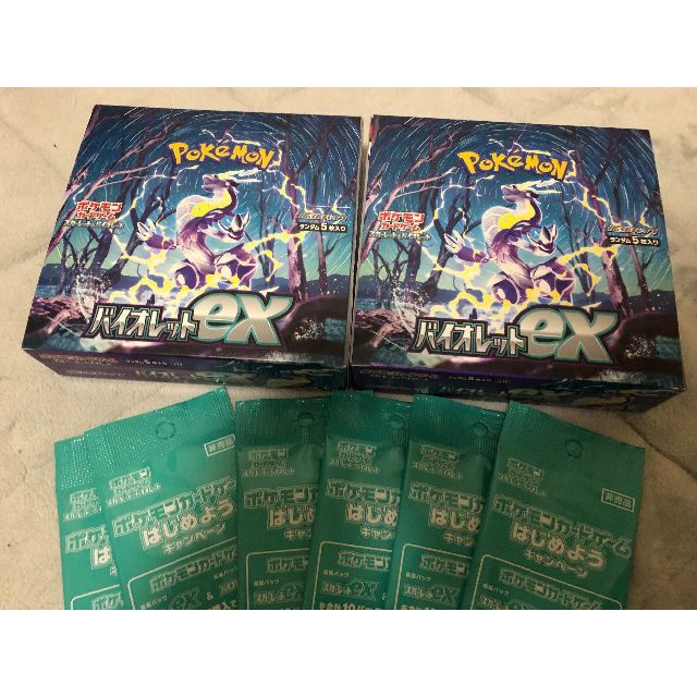 【新品未開封】ポケモンカード バイオレットex ２box プロモ付きエンタメ/ホビー