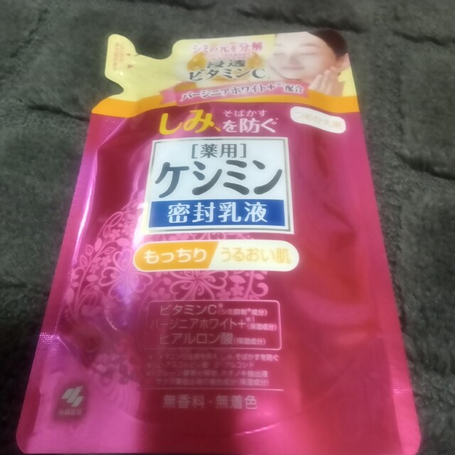 小林製薬(コバヤシセイヤク)のケシミン化粧水　２個、乳液1個　セット販売 コスメ/美容のベースメイク/化粧品(化粧下地)の商品写真