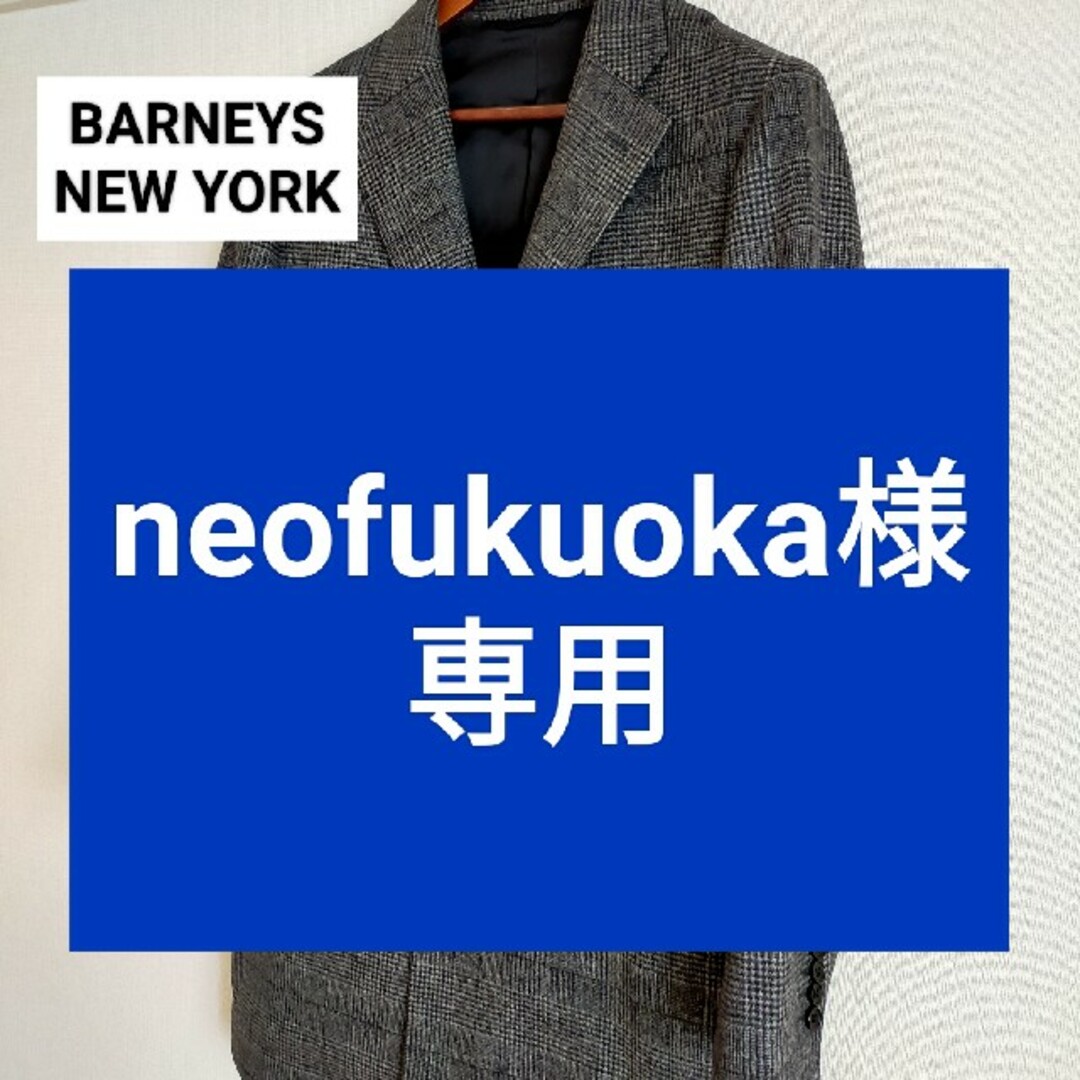 BARNEYS NEWYORK★チェスターコート