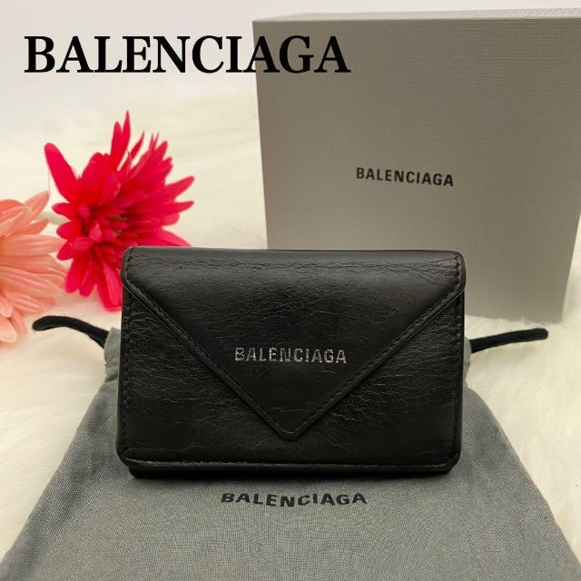 箱付き❣️BALENCIAGA バレンシアガ　391446 ペーパー　三つ折り