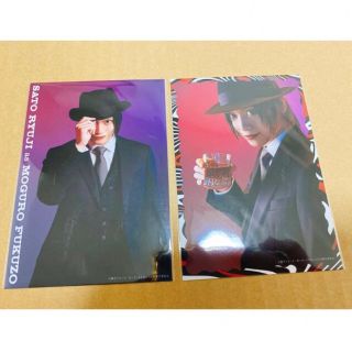 佐藤流司 ブロマイド (アイドルグッズ)