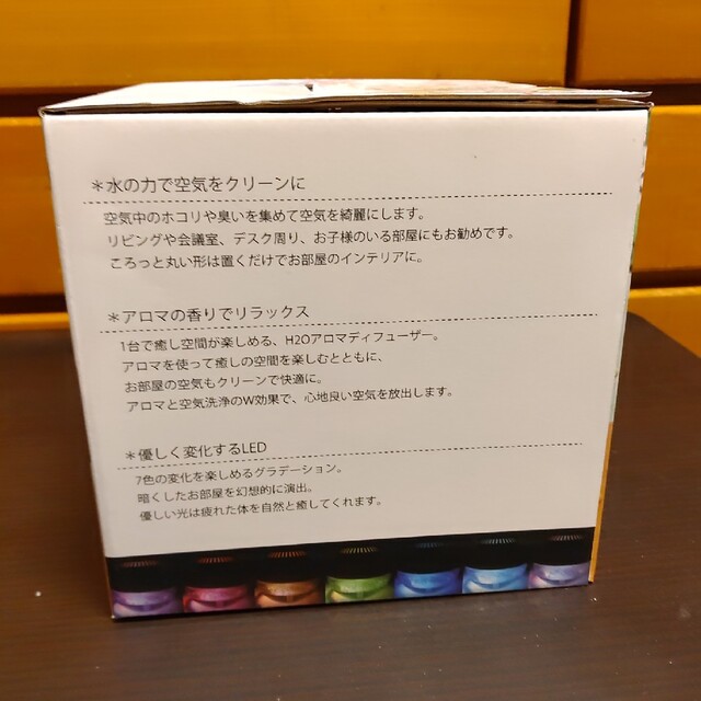 空気洗浄機　H2OFL-268 コスメ/美容のリラクゼーション(アロマディフューザー)の商品写真