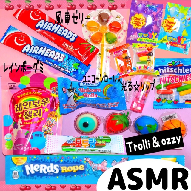 レインボーグミナーズ ロープヒッチーズ地球グミいちごグミASMRお菓子目玉グミ 食品/飲料/酒の食品(菓子/デザート)の商品写真