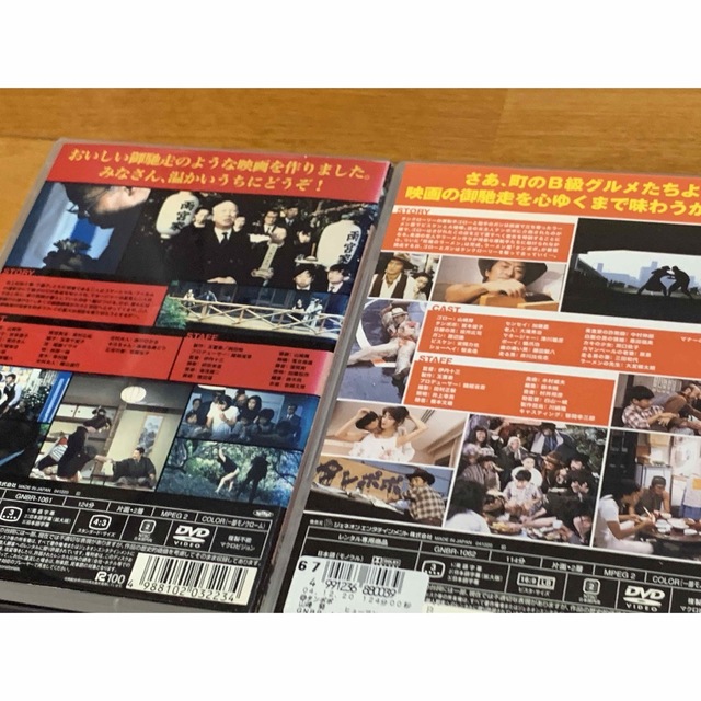 【送料無料】伊丹十三 監督作品 DVD10点セット　マルサの女　お葬式　タンポポ