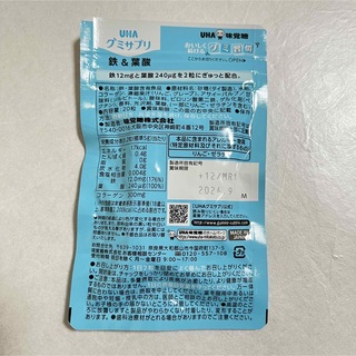 UHA味覚糖 - UHA味覚糖 UHAグミサプリ 鉄＆葉酸 20粒×11袋 110日分の ...
