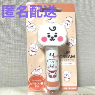 ビーティーイシビル(BT21)のBT21  リップクリーム　RJ(キャラクターグッズ)