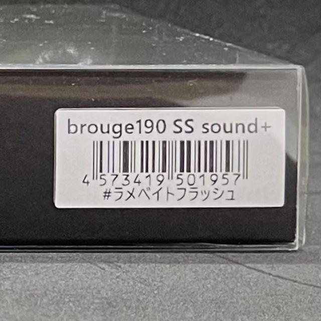 ブルージュ190SS brogue  sound+  ラメベイトフラッシュ 2