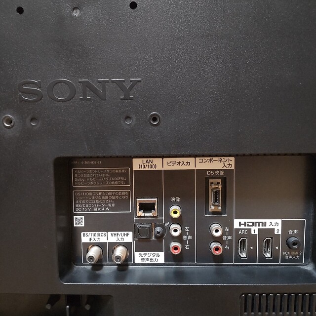 SONY 液晶テレビ BRAVIA KDL-22CX400