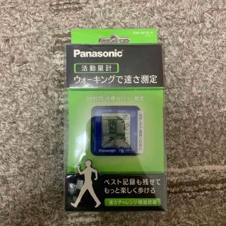 パナソニック(Panasonic)の【ジャイアンツ様専用】パナソニック・活動量計　EW-NK10-A（ブルー）(ウォーキング)