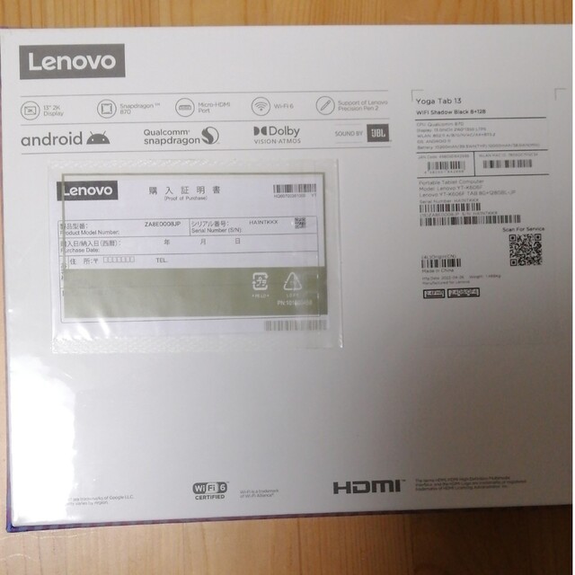 Lenovo(レノボ)のlenovo タブレットノートPC Yoga Tab 13 スマホ/家電/カメラのPC/タブレット(タブレット)の商品写真
