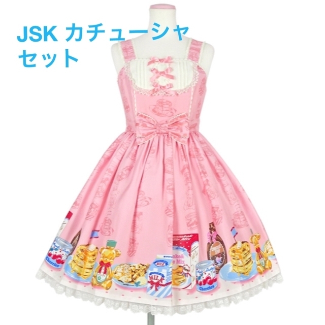 Honey Cake JSK カチューシャ ピンク Angelic Pretty-