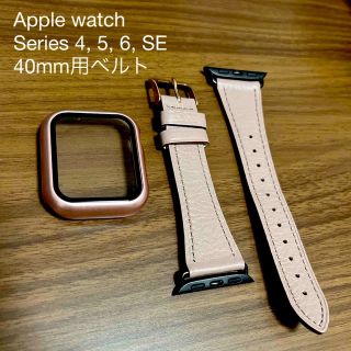 アップルウォッチ(Apple Watch)の最終値下げ！Apple watch SE バンド 40 ベルト レザー 革(腕時計)