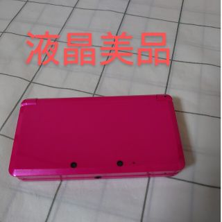 ニンテンドー3DS(ニンテンドー3DS)のニンテンドー3DS ピンク(携帯用ゲーム機本体)