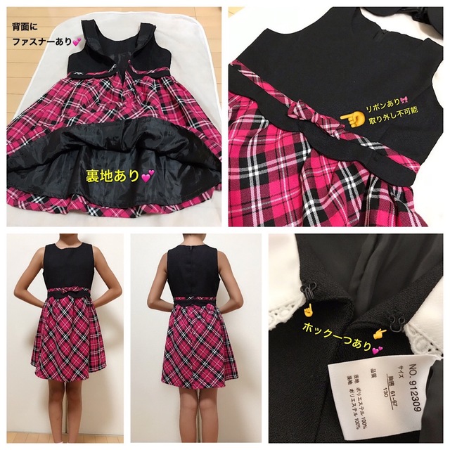 Ribbon Couleur ジャケット・ワンピース・コサージュの3点セット✨ キッズ/ベビー/マタニティのキッズ服女の子用(90cm~)(ドレス/フォーマル)の商品写真