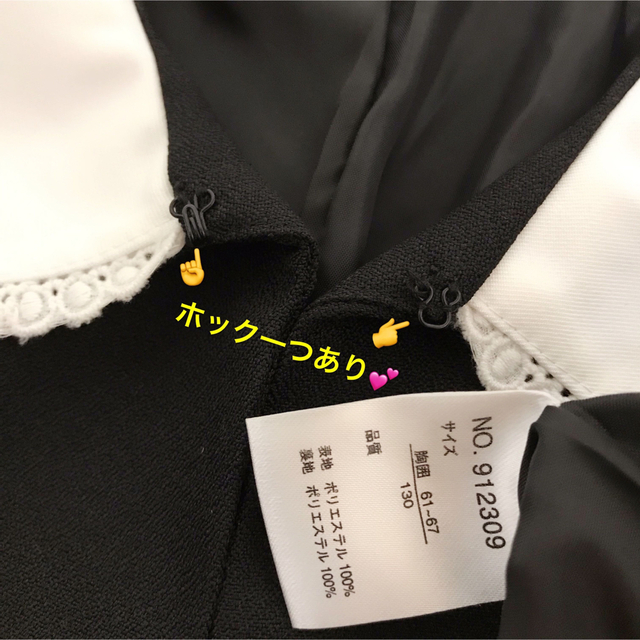 Ribbon Couleur ジャケット・ワンピース・コサージュの3点セット✨ キッズ/ベビー/マタニティのキッズ服女の子用(90cm~)(ドレス/フォーマル)の商品写真