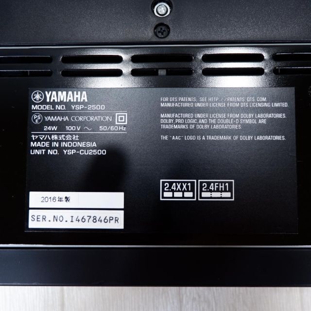 良品✨ 動作品 ヤマハ デジタルサウンド プロジェクター YSP-2500