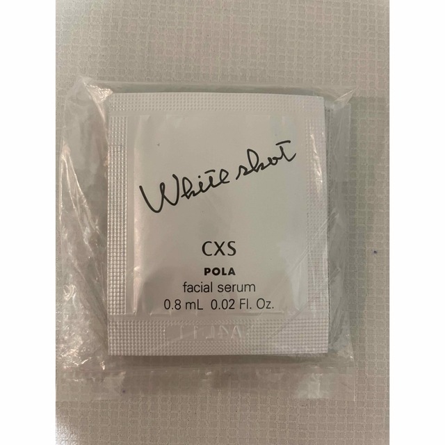 POLA(ポーラ)のPOLA  最新ホワイトショットCXS 30包 コスメ/美容のスキンケア/基礎化粧品(美容液)の商品写真