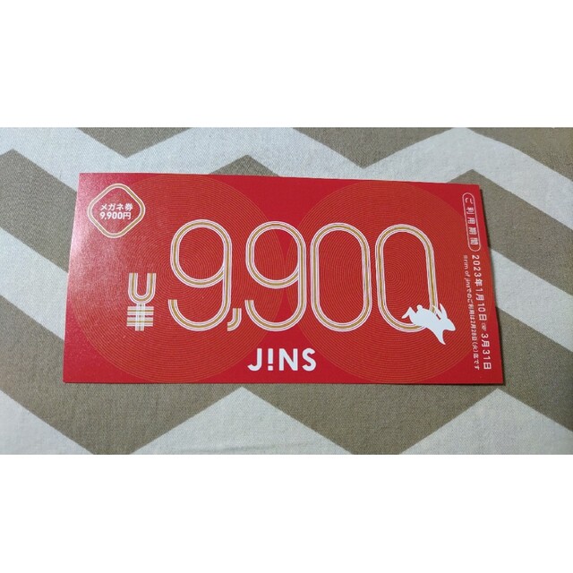 JINS ジンズ　福袋　9900円　メガネ券