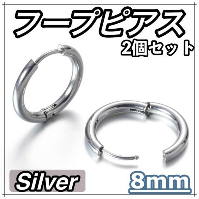 贈呈 フープピアス ブラック 18mm 4個 メンズ ディース ステンレス