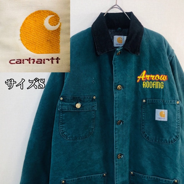 carhartt(カーハート)の【希少】カーハート ジャケット サイズS　ダック グリーン バックロゴ メンズのジャケット/アウター(カバーオール)の商品写真