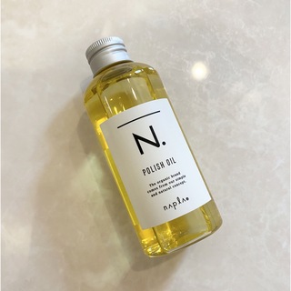 ナプラ(NAPUR)のナプラ N. ポリッシュオイル ヘアオイル 150ml エヌドット 新品 未使用(オイル/美容液)