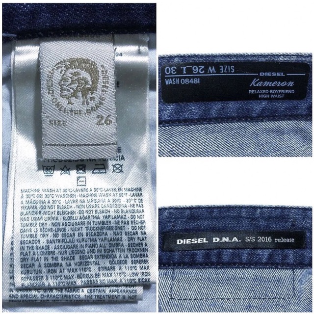 DIESEL(ディーゼル)のw26◆匿名配送♢DIESEL◆DNAモデル色落ち加工 激しめクラッシュ加工 レディースのパンツ(デニム/ジーンズ)の商品写真