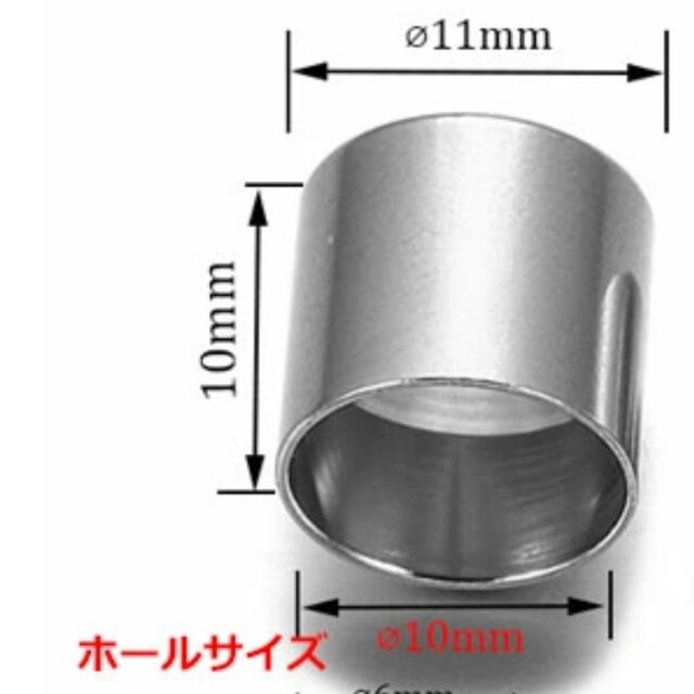 エンドキャップパーツ 4つセット ハンドメイドの素材/材料(各種パーツ)の商品写真