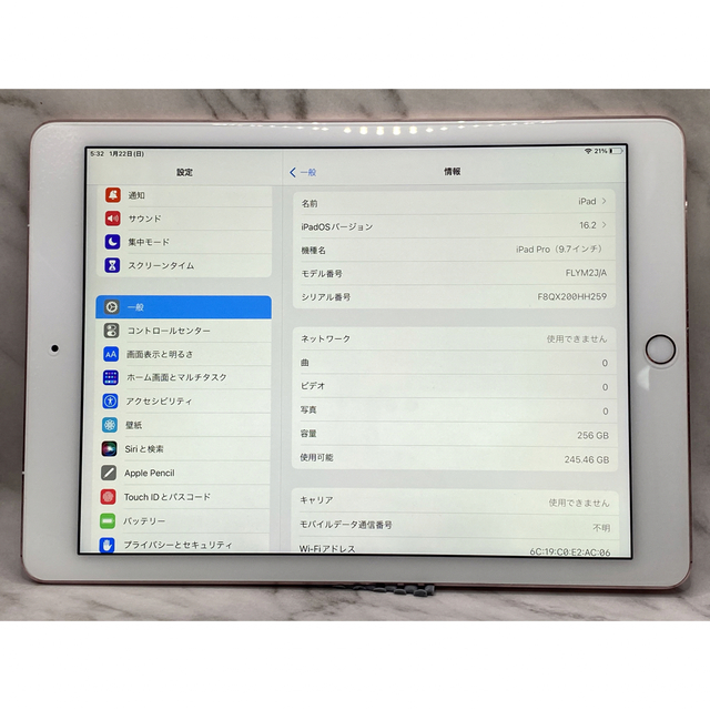 最大92%オフ! iPad Pro 9.7inch 32GB SIMフリー Office導入 asakusa