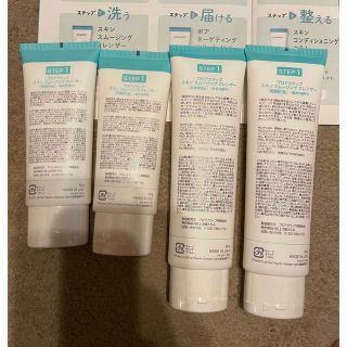 プロアクティブ(proactiv)の値下げします。プロアクティブ 新品未開封(洗顔料)