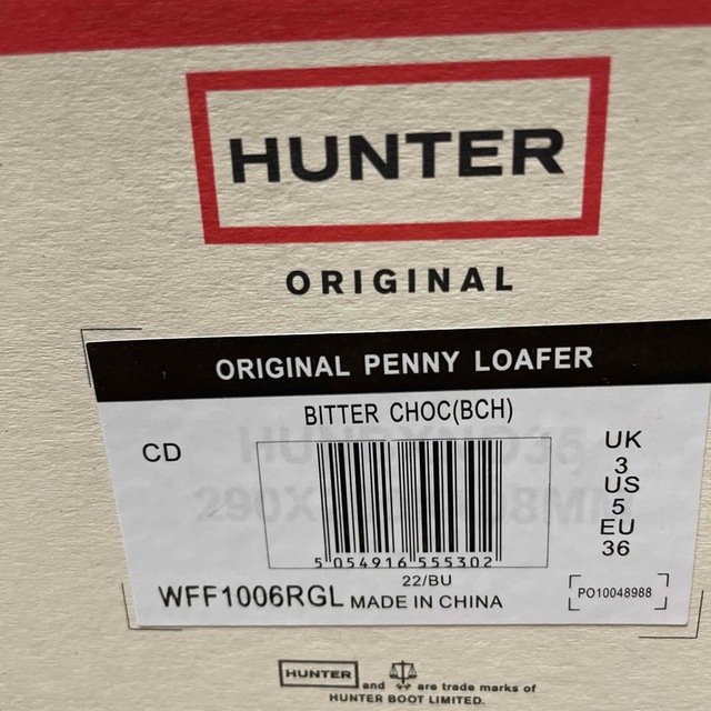 HUNTER(ハンター)のハンター レインシューズ 36 ローファー レディースの靴/シューズ(ローファー/革靴)の商品写真