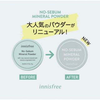 イニスフリー(Innisfree)の✨　ミネラルパウダー ノーセバム ノーシーバム　❇️韓国コスメ　フェイスパウダー(フェイスパウダー)